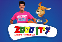 מפיצי ריח בעידן 2000